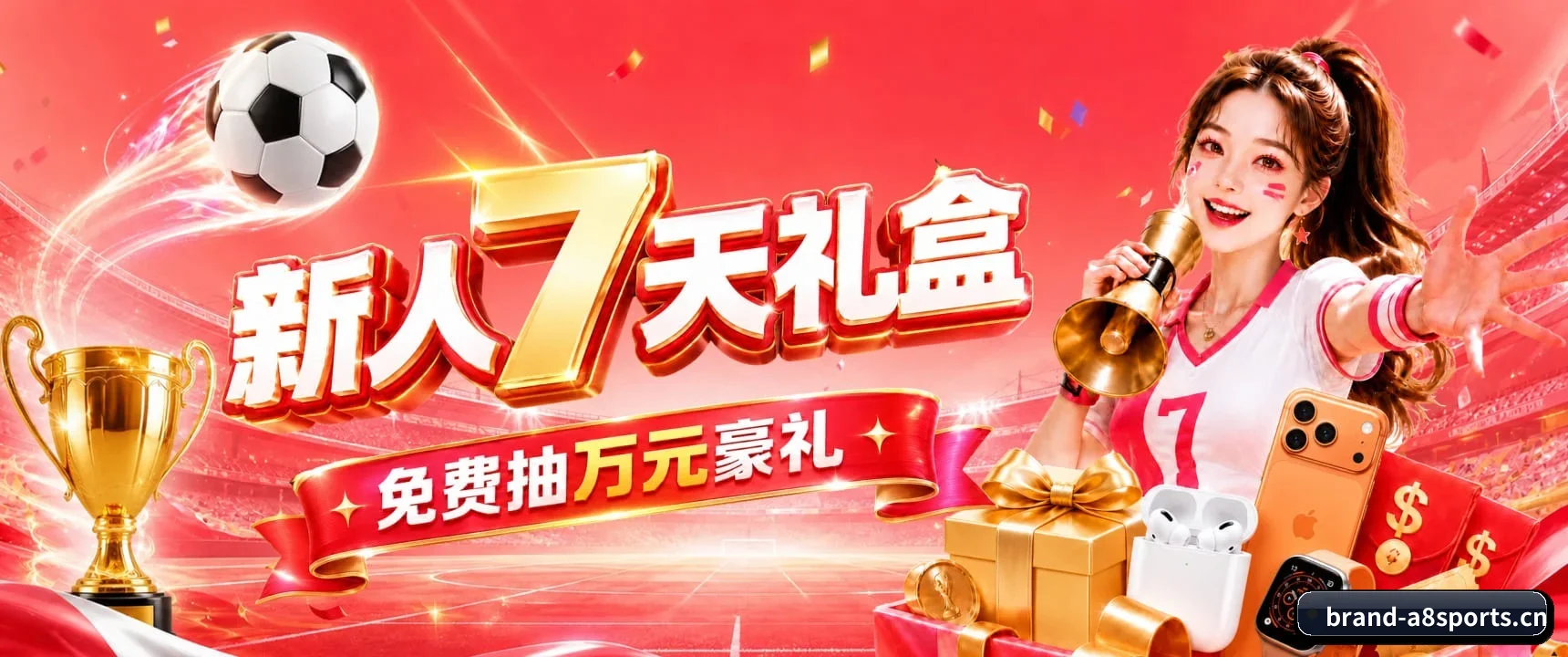 硬核编辑部组建
